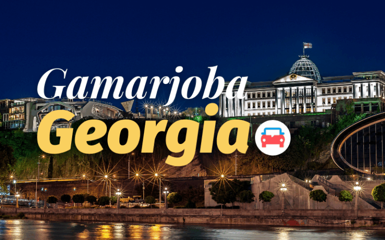 georgia pr 1200x630 s